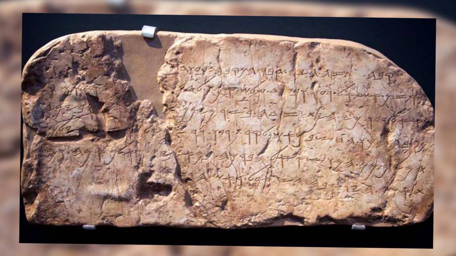 netanyahunun mesut yilmazdan istedigi siloam yazitinin yahudi tarihindeki onemi nedir QcSOAvpt